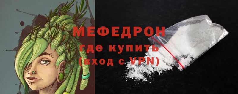 omg зеркало  Ковдор  Меф mephedrone 