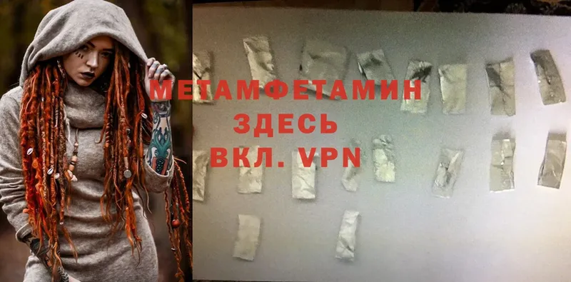 blacksprut ССЫЛКА  Ковдор  Метамфетамин Methamphetamine 